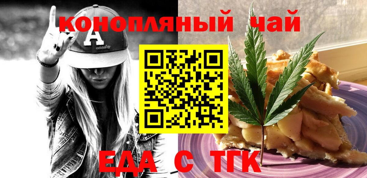 Мефедрон   MDMA  A PVP СОЛЬ   ГАШ  Вход с VPN  Скопин  Бошки Шишки 