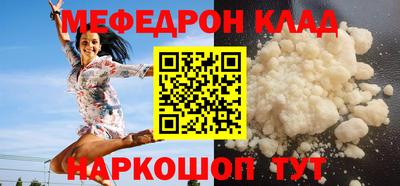 героин Севастополь