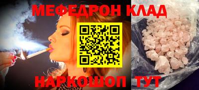 героин Севастополь