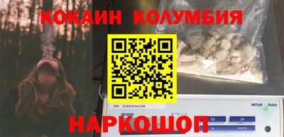 героин Севастополь