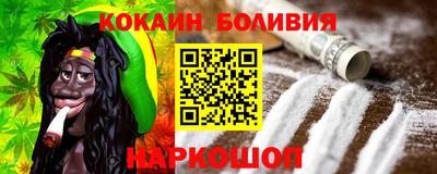 мяу мяу кристалл Северобайкальск