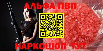 героин Севастополь