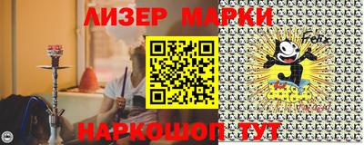 героин Севастополь