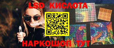мяу мяу кристалл Северобайкальск