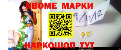мяу мяу кристалл Северобайкальск