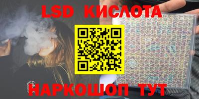 героин Севастополь