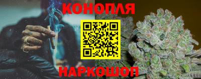 мяу мяу кристалл Северобайкальск