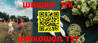героин Севастополь