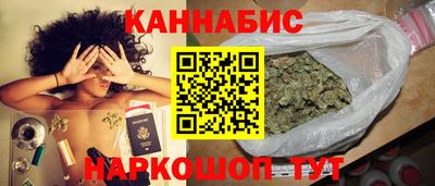 мяу мяу кристалл Северобайкальск