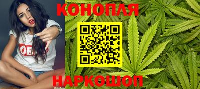каннабис Свободный