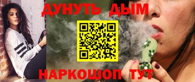 героин Севастополь