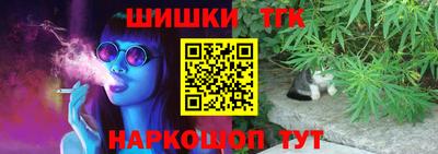 мяу мяу кристалл Северобайкальск