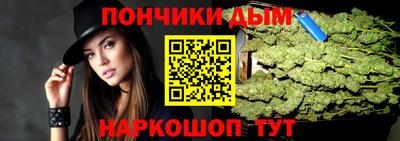 мяу мяу кристалл Северобайкальск