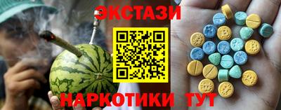 мяу мяу кристалл Северобайкальск