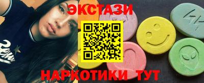 героин Севастополь