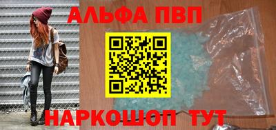 героин Севастополь