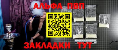 мяу мяу кристалл Северобайкальск