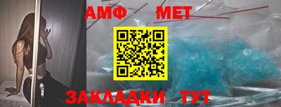 мяу мяу кристалл Северобайкальск