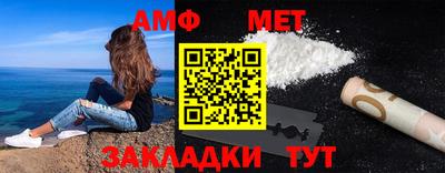 мяу мяу кристалл Северобайкальск