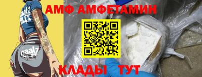 мяу мяу кристалл Северобайкальск