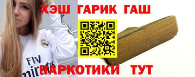 мяу мяу кристалл Северобайкальск