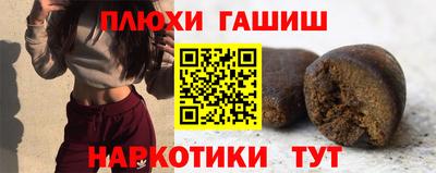 героин Севастополь