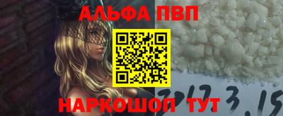 мяу мяу кристалл Северобайкальск