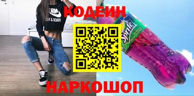 мяу мяу кристалл Северобайкальск